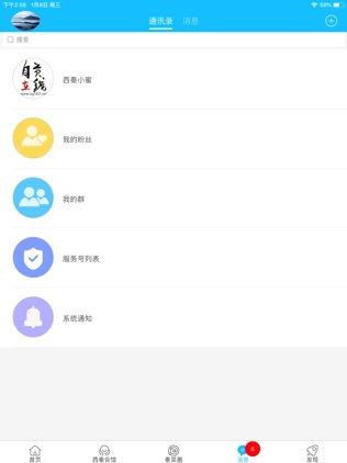自贡热搜爆料新闻视频,最新爆料新闻视频深度解析  第2张