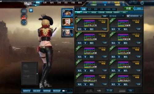 逆战塔防体验服12月最新爆料,全新关卡与英雄等你挑战！  第3张