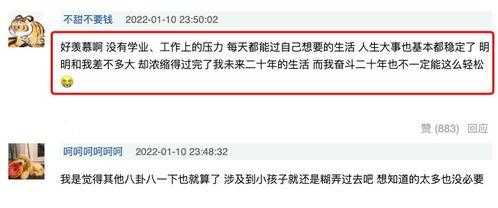 小孩录视频爆料违法吗,法律边界与家庭教育探讨
