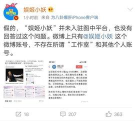 圈内爆料卓伟黄毅清,揭秘娱乐圈背后的真相  第2张