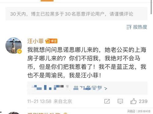 娱乐爆料第一人,揭秘娱乐圈幕后故事