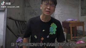 主播直播爆料娱乐圈是真还是假  第3张