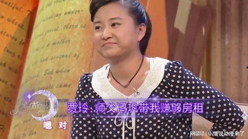 娱乐大爆料贾玲,娱乐大爆料背后的喜剧女王