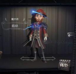 联动最新皮肤爆料第五人格,神秘元素交织，惊悚氛围升级  第2张