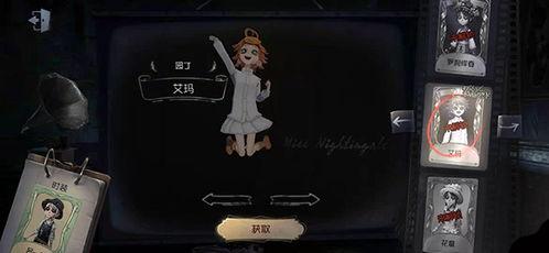 联动最新皮肤爆料第五人格,神秘元素交织，惊悚氛围升级  第3张