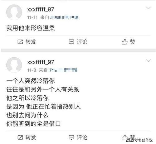 鹿晗女友爆料后续事件视频,后续事件视频揭秘 第2张 鹿晗女友爆料后续事件视频,后续事件视频揭秘 第2张