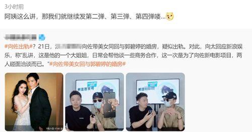 张井生最新爆料,揭秘事件背后惊人真相  第2张