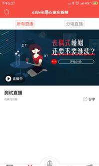石家庄天天爆料新闻最新,揭秘某神秘事件背后真相 第2张 石家庄天天爆料新闻最新,揭秘某神秘事件背后真相 第2张