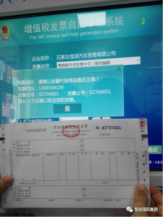 石家庄天天爆料新闻最新,揭秘某神秘事件背后真相 第3张 石家庄天天爆料新闻最新,揭秘某神秘事件背后真相 第3张