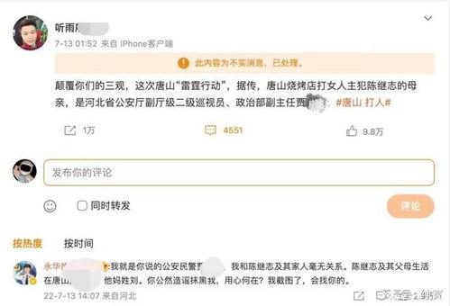 顺丰打人李某爆料新闻,李某实名爆料揭露惊人真相