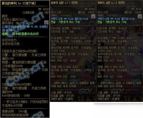 神圣阿斯莫爆料视频,独家爆料视频深度解析  第3张