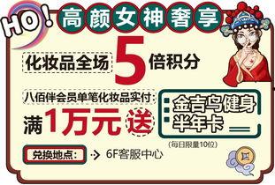 娱乐爆料价格,揭秘明星价格背后的秘密与真相  第2张