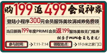娱乐爆料价格,揭秘明星价格背后的秘密与真相  第3张
