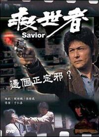 最新电影免费观看在线,揭秘最新免费在线电影盛宴 第2张 最新电影免费观看在线,揭秘最新免费在线电影盛宴 第2张