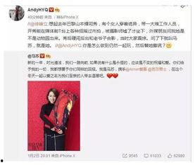 伟卓最新爆料视频大全,揭秘幕后真相，热点事件全解析