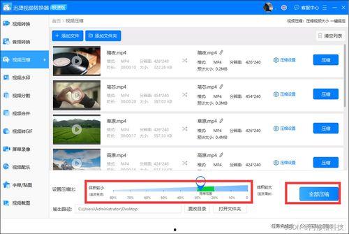 搜索热点爆料拍视频怎么拍,如何高效吸引观众  第2张