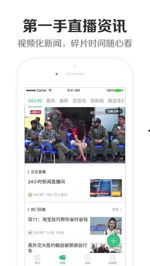 搜索热点爆料拍视频怎么拍,如何高效吸引观众  第3张
