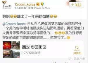 好友爆料赵普大学生视频,揭秘昔日青涩风采