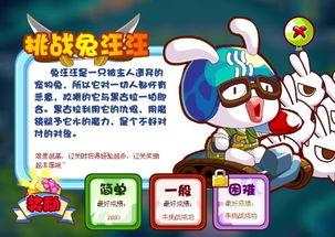 兔子徽章爆料视频,独家爆料视频深度解析  第2张