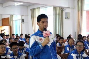 高州一中爆料新闻事件,揭秘校园事件背后的真相  第2张