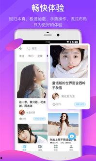 热搜搞笑爆料视频下载安装,笑料百出，笑翻你的日常！  第3张