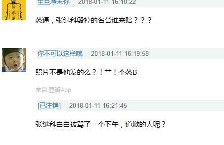 娱乐圈今天爆料什么,明星恋情曝光，豪门恩怨再起波澜  第3张