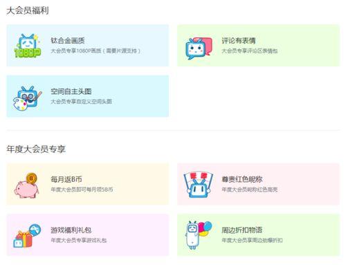木子娱乐爆料视频网址,揭秘热门视频背后的故事  第3张