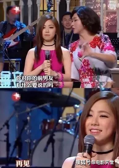娱乐吃瓜女朋友视频,揭秘女朋友视频背后的故事  第3张