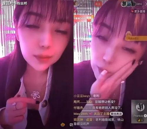 最新爆料利哥视频播放网站,热门爆料一网打尽！  第2张
