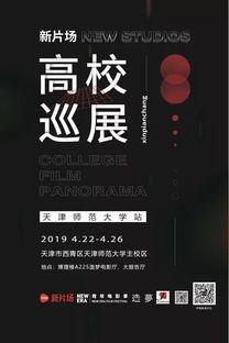 努力造梦爆料视频在线观看,揭秘爆料视频背后的精彩瞬间  第2张