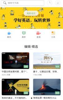 网易新手游爆料视频下载,神秘力作即将亮相，精彩内容抢先看  第3张
