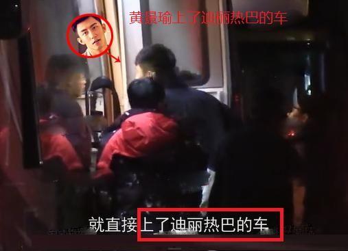 八卦媒体爆料黄景瑜视频,八卦媒体揭秘娱乐圈风云 第2张 八卦媒体爆料黄景瑜视频,八卦媒体揭秘娱乐圈风云 第2张
