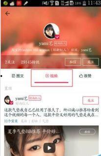 大蓝最新爆料新闻直播回放,最新爆料新闻直播回放深度解析  第3张