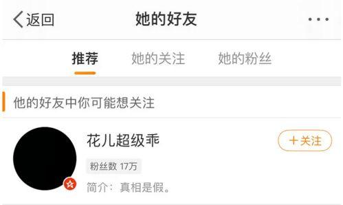 随州爆料渣男事件最新,揭秘男子婚内出轨，家庭破裂引众怒  第2张