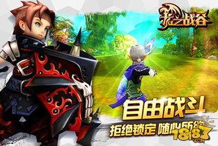 拓维游戏爆料最新,神秘新游即将亮相，引领行业新潮流  第3张