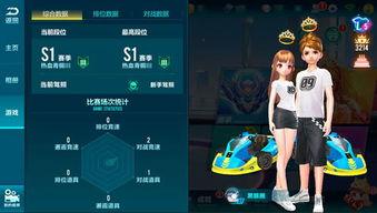飞车手游最新爆料小橘子,小橘子引领潮流，全新玩法即将上线！  第2张