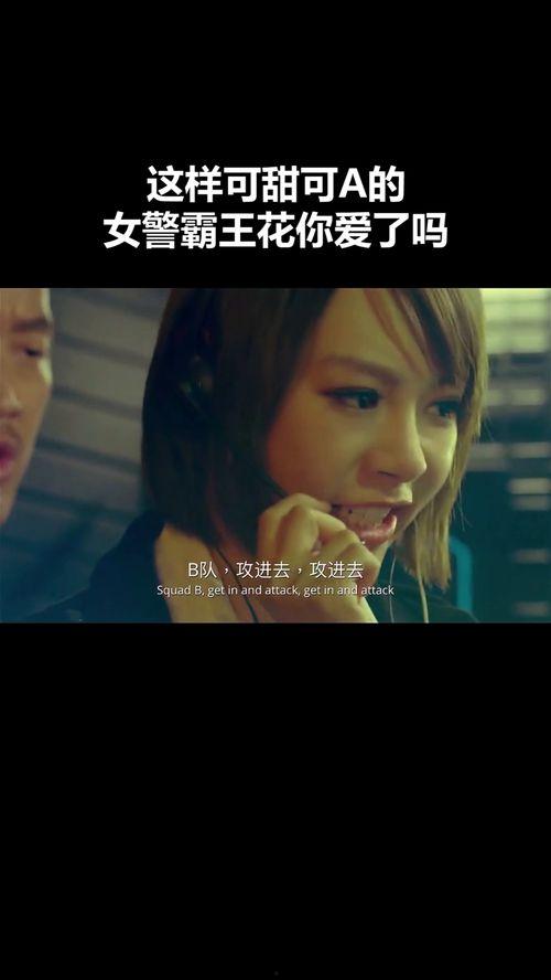爱A 在线观看,浪漫邂逅，情感之旅  第3张