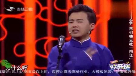 孙越爆料郭麒麟身世视频,郭麒麟身世之谜，视频曝光惊人内幕  第2张