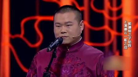 孙越爆料郭麒麟身世视频,郭麒麟身世之谜，视频曝光惊人内幕  第3张
