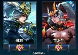 王者最新皮肤爆料花木兰,荣耀绽放，战神归来