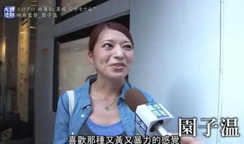 日本爆料最新新闻事件,惊天事件引发社会热议！”  第2张