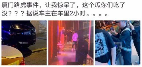 郯城网红吃瓜事件视频,一场网络狂欢背后的真相揭秘  第3张