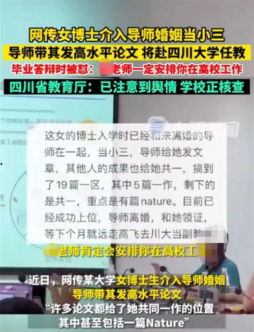 博士最新爆料视频大全集,揭秘科技前沿与神秘现象  第2张