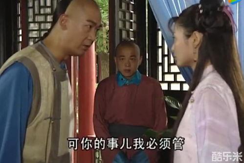 纪晓岚1在线观看,穿越时空的智慧传奇 第3张 纪晓岚1在线观看,穿越时空的智慧传奇 第3张