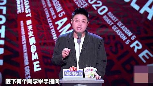 呼兰爆料张绍刚视频播放,真相与争议并存 第2张 呼兰爆料张绍刚视频播放,真相与争议并存 第2张
