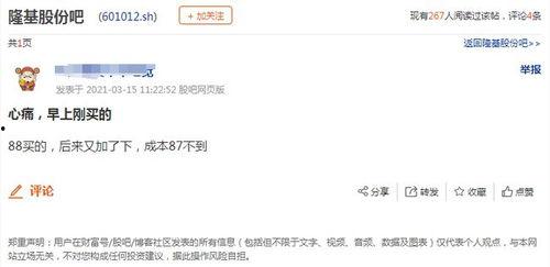 肇庆抖音爆料事件最新情况,真相逐步浮出水面,官方回应引关注 第2张 肇庆抖音爆料事件最新情况,真相逐步浮出水面,官方回应引关注 第2张