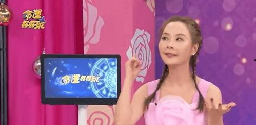 台湾今天最新爆料主持人,最新爆料揭露惊人内幕 第3张 台湾今天最新爆料主持人,最新爆料揭露惊人内幕 第3张