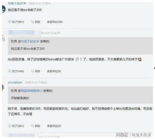 爆料转会期最新进展时间,揭秘最新进展，揭秘球星动向