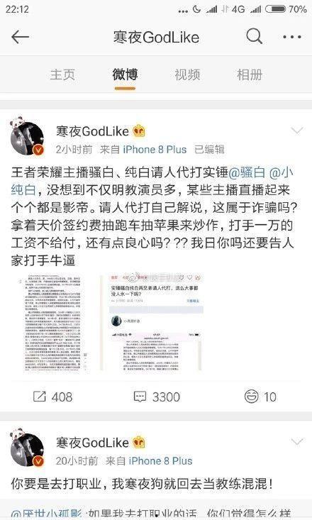 骚白最新爆料新闻网,揭秘新闻网背后惊人内幕 第2张 骚白最新爆料新闻网,揭秘新闻网背后惊人内幕 第2张