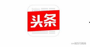 滨州头条今日爆料热线,聚焦民生热点,传递社会声音 第3张 滨州头条今日爆料热线,聚焦民生热点,传递社会声音 第3张